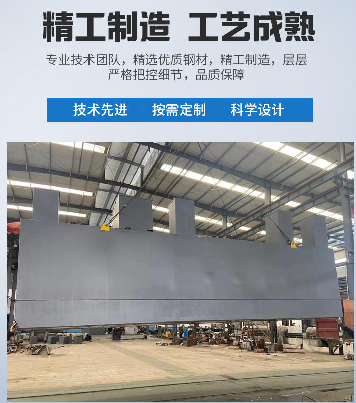 安陆农村污水处理设备