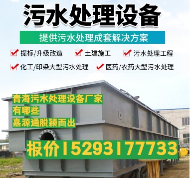 安陆养殖污水处理设备