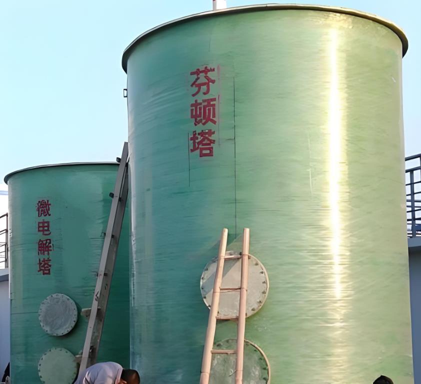 安陆芬顿氧化设备